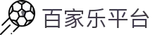 百家乐平台|新濠真人 - (中国)九江百家乐平台咨询集团有限公司欢迎您